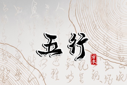 万年历阳历查询 万年历 黄道吉日 老黄历(万年历)