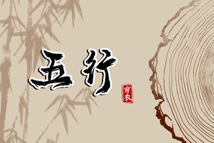 万年历搬家黄道吉日|黄历年黄道吉日查询|黄道吉日吉时查询